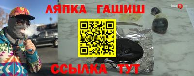 твердый Краснокаменск