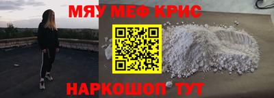 твердый Краснокаменск
