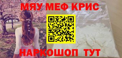 твердый Краснокаменск
