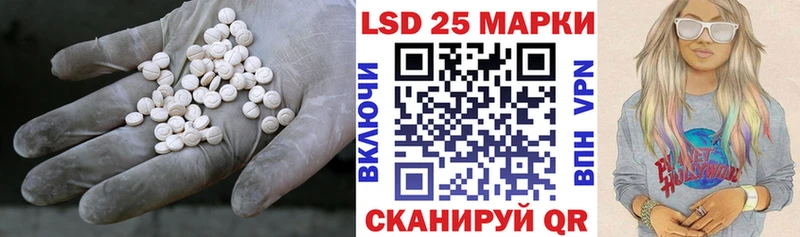 LSD-25 экстази ecstasy  закладка  Горячий Ключ 