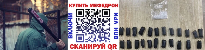 МЯУ-МЯУ 4 MMC  хочу наркоту  Горячий Ключ 