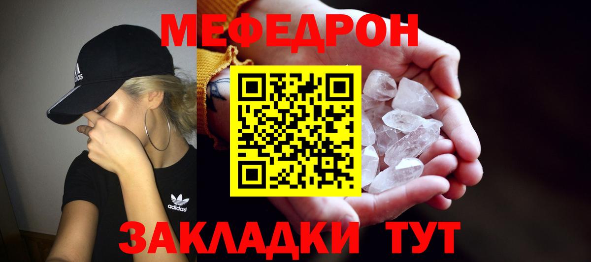  Кокаин Горячий Ключ