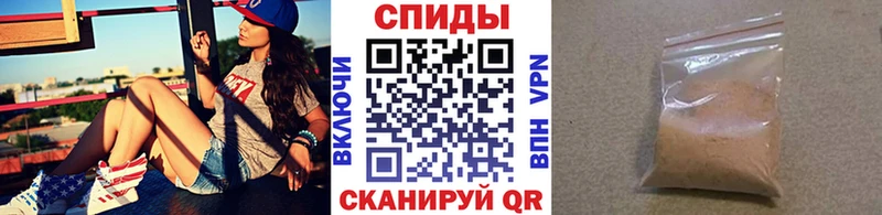 продажа наркотиков Горячий Ключ Метамфетамин пудра