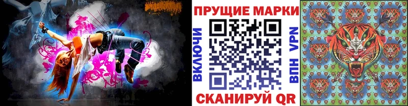 Наркотические марки 1,8мг ссылка на мегу как зайти Горячий Ключ наркошоп