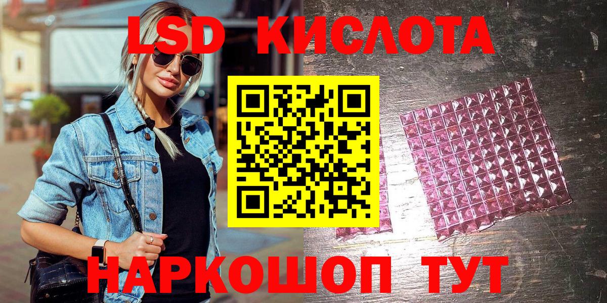 Наркотические марки 1,8мг  Наркотические марки 1,8мг  Наркотические марки  Вход с VPN  наркотики  Горячий Ключ 
