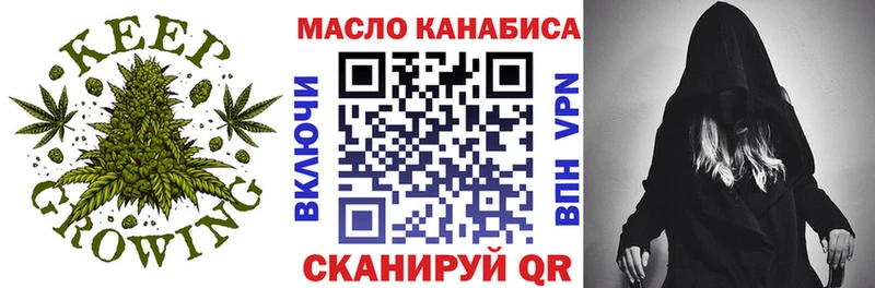 ТГК гашишное масло  mega ССЫЛКА  Горячий Ключ  где можно купить  