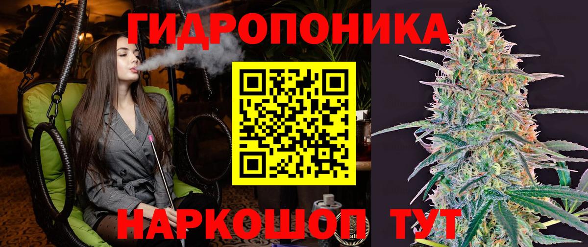 Каннабис Bruce Banner Горячий Ключ